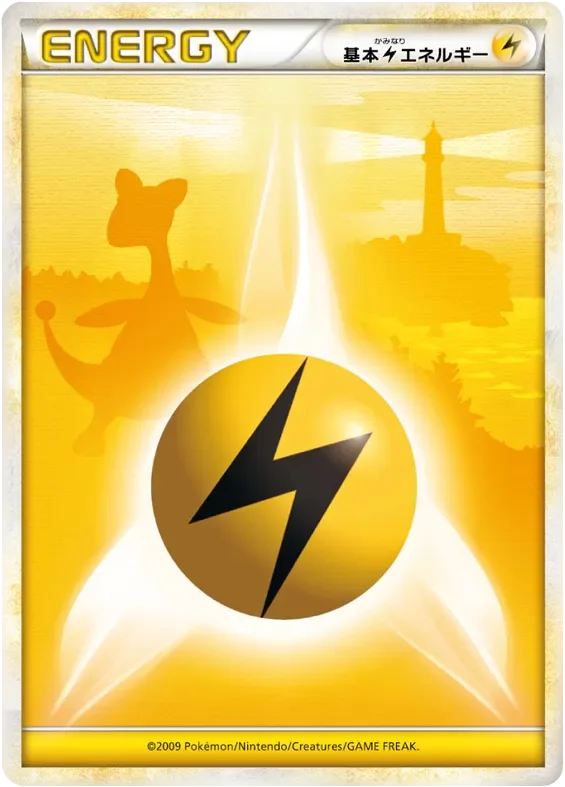 Lightning Energy 「EN09 No. 004」「JP」